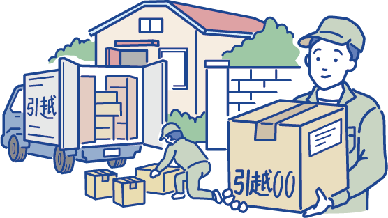 加入者の住所・氏名 画像